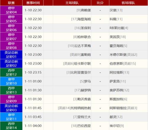沙特联赛风,云录,吉达联合,UED体育官网,ued,SPORTS,UED体育中国官网,ued体育平台,UED体育服务