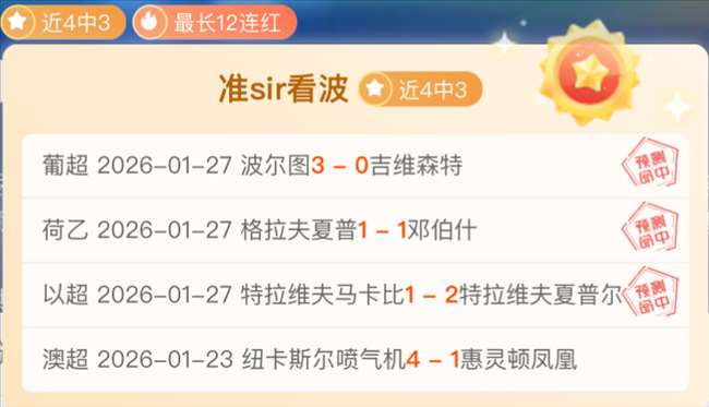 利物浦替补,乏力,中场布局混,UED体育官网,ued,SPORTS,UED体育中国官网,ued体育平台,UED体育服务