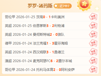 意天空球员,左大腿股二,头肌伤病不,UED体育官网,ued,SPORTS,UED体育中国官网,ued体育平台,UED体育服务