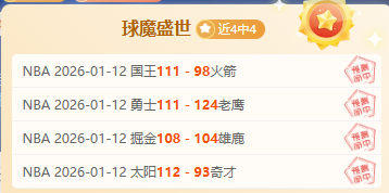 意天空球员,左大腿股二,头肌伤病不,UED体育官网,ued,SPORTS,UED体育中国官网,ued体育平台,UED体育服务