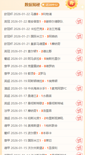 大乐透期号,专家推荐,东西对决攻,UED体育官网,ued,SPORTS,UED体育中国官网,ued体育平台,UED体育服务