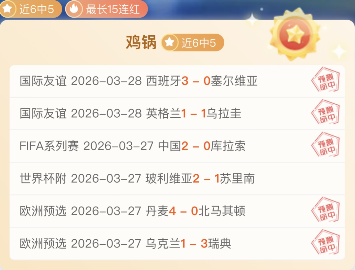 阿特金森盛,赞替补奇兵,第三节全替,UED体育官网,ued,SPORTS,UED体育中国官网,ued体育平台,UED体育服务