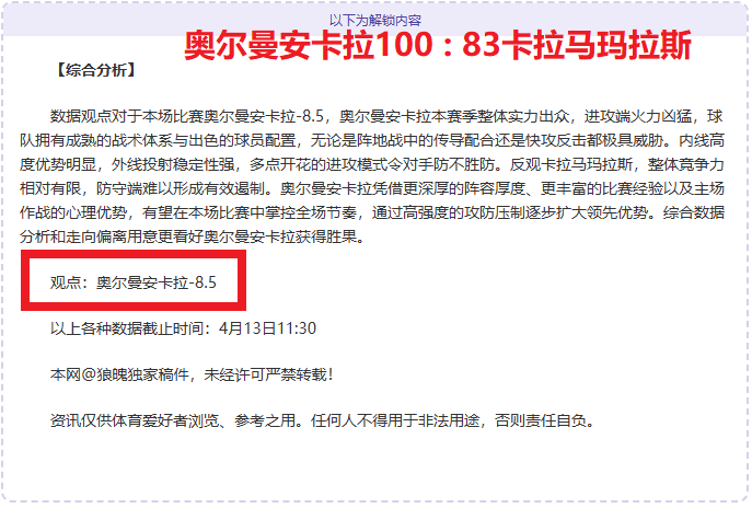春晚九冠王,岁艺人辉煌,落幕,UED体育官网,ued,SPORTS,UED体育中国官网,ued体育平台,UED体育服务