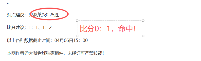 专栏,赛事胜负解,析及总分详,UED体育官网,ued,SPORTS,UED体育中国官网,ued体育平台,UED体育服务